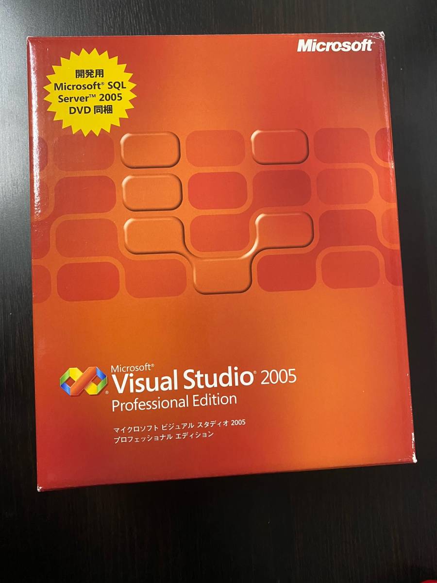 中古　Microsoft Visual Studio 2005 Professional Edition パッケージ版 ビジュアル　スタディオ プロ_画像1