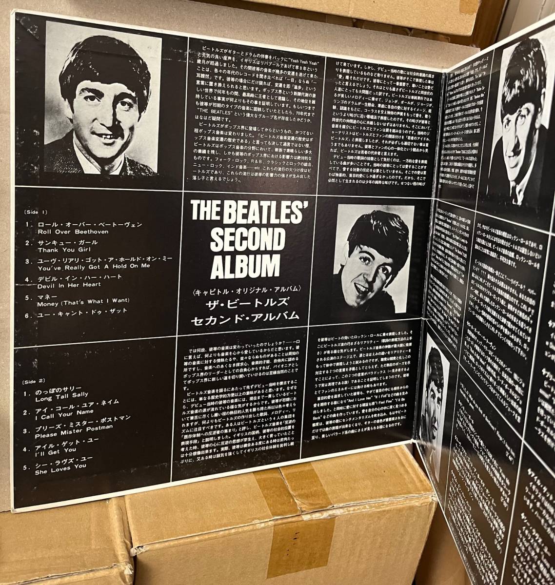 ザ・ビートルズ Beatles セカンド・アルバム Second Album LP Apple 赤盤 Red Wax AP80012_画像3