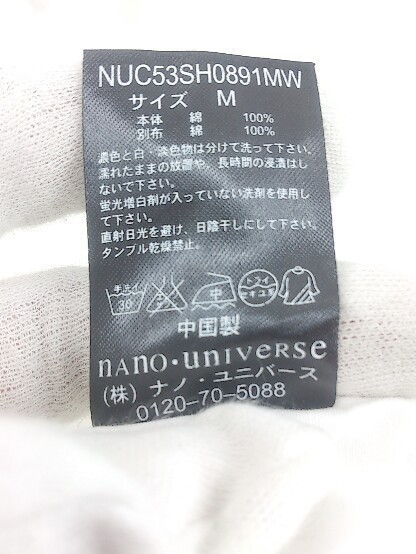 ◇ nano universe ナノユニバース 長袖 シャツ M ホワイト メンズ_画像6