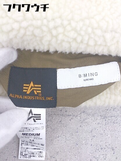 ■ ALPHA INDUSTRIES B MING LIFE STORE by BEAMS別注 リバーシブル 長袖 ジャケット サイズM カーキ系 アイボリー系 メンズ_画像4