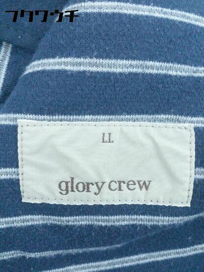 ◇ glory crew グローリークルー 長袖 ジャケット サイズLL ネイビー メンズ_画像4