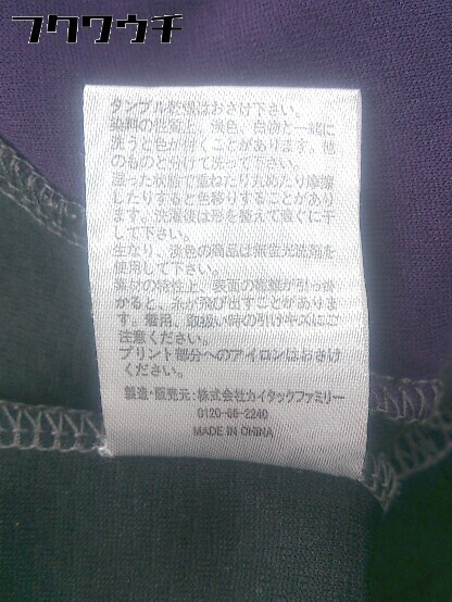 ◇ lotto ロット 長袖 Tシャツ カットソー サイズM グレー メンズ_画像6
