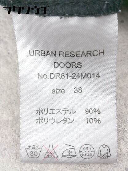 ◇ URBAN RESEARCH DOORS アーバンリサーチ ドアーズ ウエストゴム パンツ 38 ネイビー # 1002799860727_画像5