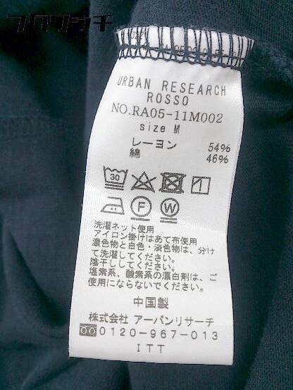 ◇ ROSSO ロッソ URBAN RESEARCH アーバンリサーチ 半袖 ポロシャツ サイズM ネイビー メンズ_画像5