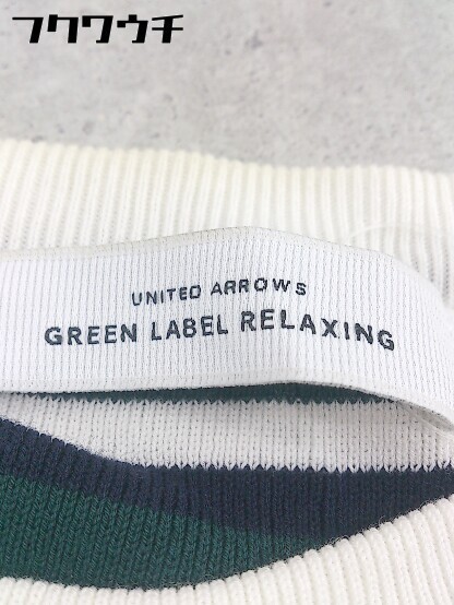 * green label relaxing UNITED ARROWS окантовка длинный рукав вязаный свитер размер M белый зеленый мужской 