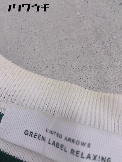* green label relaxing UNITED ARROWS окантовка длинный рукав вязаный свитер размер M белый зеленый мужской 