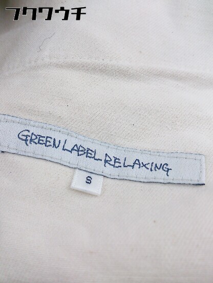 ◇ green label relaxing グリーンレーベル UNITED ARROWS コーデュロイ パンツ サイズS ベージュ メンズ_画像4