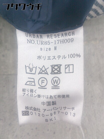 ◇ URBAN RESEARCH アーバンリサーチ ストライプ 長袖 ジャケット サイズM ホワイト ネイビー系 メンズの画像5