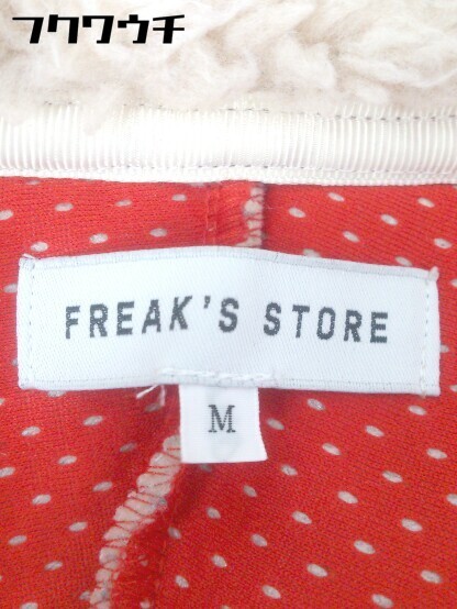 ■ FREAK'S STORE フリークスストア ボア 長袖 ジャケット サイズM ベージュ メンズ_画像4