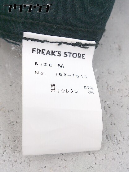 ◇ FREAK'S STORE フリークスストア 長袖 ジャケット サイズM ブラック メンズ_画像5