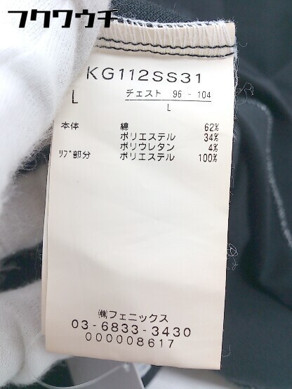 ◇ KAPPA カッパ 鹿の子 ロゴ 刺繍 半袖 ポロシャツ サイズL ブラック マルチ メンズ_画像6