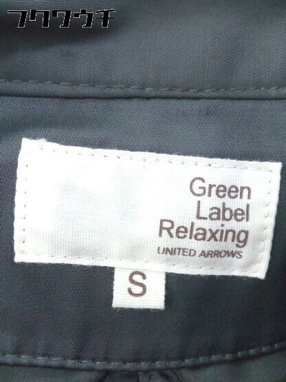 ■ ◎ green label relaxing グリーンレーベル UNITED ARROWS 長袖 ステンカラー コート サイズS ブラック メンズ_画像4