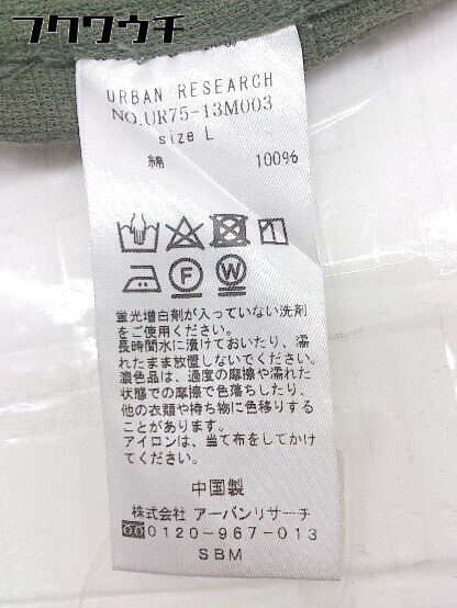 ◇ URBAN RESEARCH アーバンリサーチ 半袖 シャツ サイズL グリーン メンズ_画像5