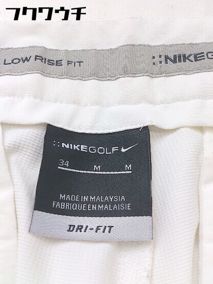 ◇ NIKE GOLF ナイキゴルフ センタープレス パンツ サイズM ホワイト メンズ_画像4