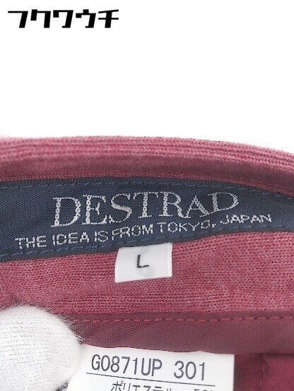 ◇ DESTRAD デストラッド スラックス パンツ サイズL ワインレッド系 メンズ_画像4