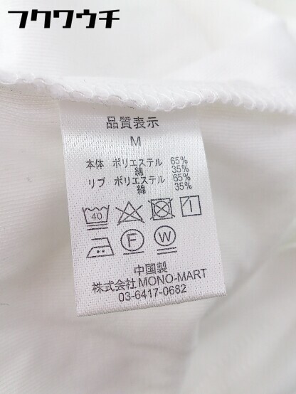 ◇ anown アノン チェック 七分袖 Tシャツ カットソー サイズM ホワイト　グレー メンズ_画像5