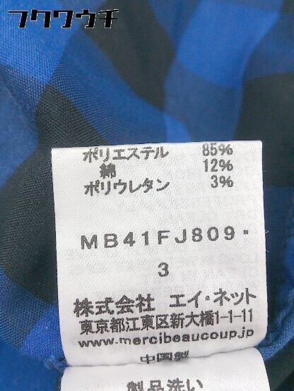 ◇ mercibeaucoup メルシーボークー ブロックチェック 半袖 シャツ サイズ3 ブルー ブラック メンズ_画像5