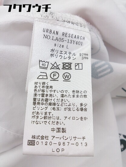 ◇ ◎ Sonny Label サニーレーベル URBAN RESEARCH アーバンリサーチ 総柄 半袖 シャツ サイズL ホワイト系 メンズ_画像5