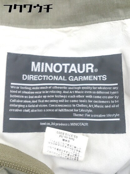 ◇ MINOTAUR ミノトール ジップアップ 長袖 ナイロンジャケット サイズS カーキ系 メンズ_画像4