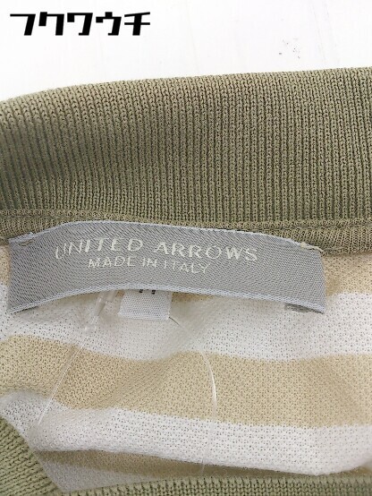 ◇ UNITED ARROWS イタリア製 ボーダー 鹿の子 半袖 ポロシャツ サイズ M ベージュ ホワイト カーキ メンズ_画像4