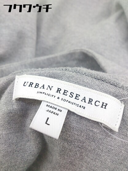 ◇ URBAN RESEARCH アーバンリサーチ 長袖 パーカー サイズL グレー系 メンズ_画像4