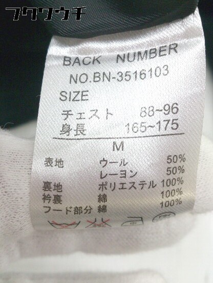◇ BACK NUMBER バックナンバー 2WAY 長袖 ジャケット ブルゾン サイズM ブラック メンズ_画像5