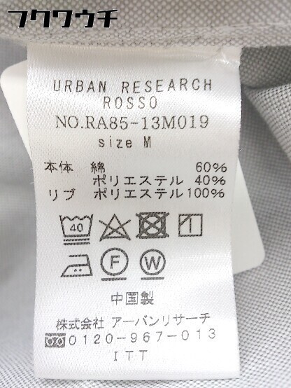 ◇ ◎ URBAN RESEARCH ROSSO ロッソ 七分袖 シャツ サイズM グレー系 メンズ_画像5