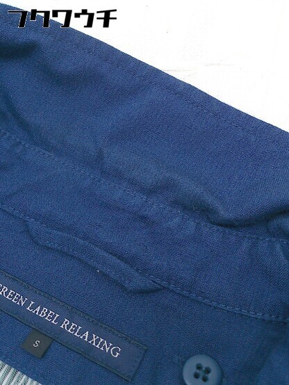 ■ ◎ green label relaxing UNITED ARROWS ライナー付き リネン混 長袖 コート サイズL ブルー系 メンズ_画像5