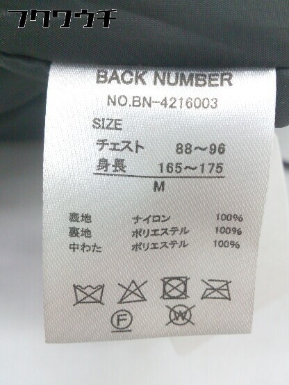 ◇ BACK NUMBER バックナンバー 中綿 長袖 ジップアップ ジャケット ブルゾン サイズM カーキ メンズ_画像5