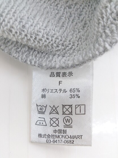 ◇ MONO-MART ×KANGOL 刺繍 ワンポイント 長袖 トレーナー サイズF グレー メンズ_画像5