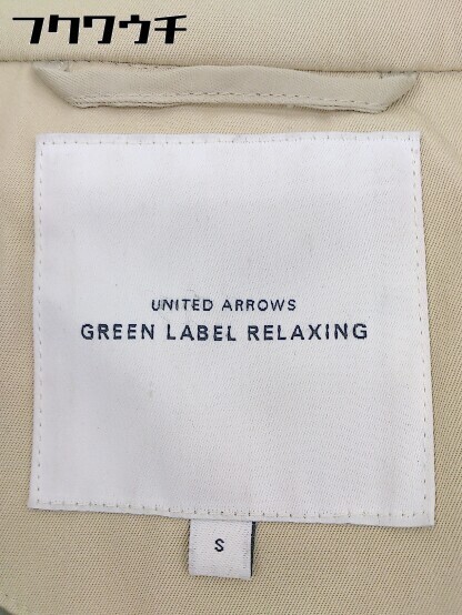 ◇ ◎ green label relaxing UNITED ARROWS 長袖 トレンチ コート サイズS ベージュ メンズ_画像4