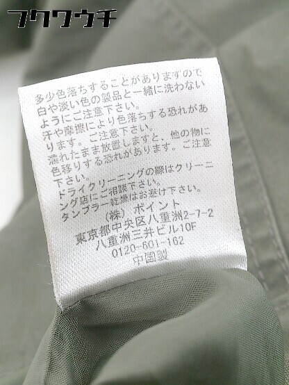 ◇ HARE ハレ ジップアップ 長袖 ミリタリー ジャケット ブルゾン サイズ S カーキ メンズ_画像5