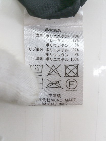 ◇ MONO-MART モノマート ジップアップ 長袖 MA-1 ジャケット ブルゾン サイズM ブラウン ブラック メンズ P_画像5