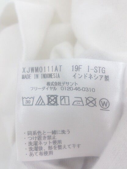 ◇ Munsingwear マンシングウェア 刺繍 長袖 ポロシャツ サイズL ホワイト系 メンズ P_画像6