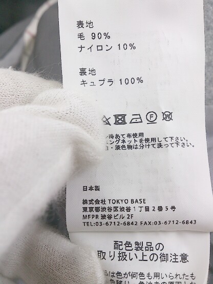 ■ UNITED TOKYO ユナイテッド トウキョウ 長袖 ロング コート サイズ2 グレー メンズ P_画像5