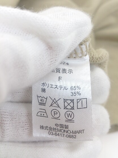 ◇ KANGOL カンゴール × MONO-MART モノマート コラボ 半袖 Tシャツ カットソー サイズF ベージュ メンズ_画像5