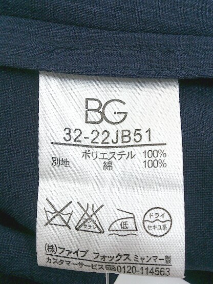 ◇ BG ビージー シングル2B 薄手 長袖 テーラード ジャケット サイズS ネイビー メンズ_画像5