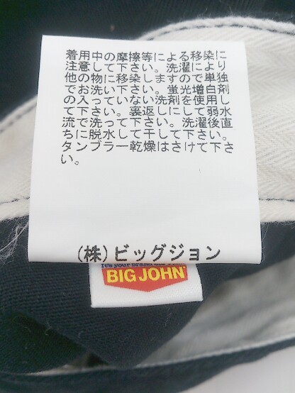 ◇ Big John ビッグジョン コットン パンツ サイズM ネイビー メンズ_画像6