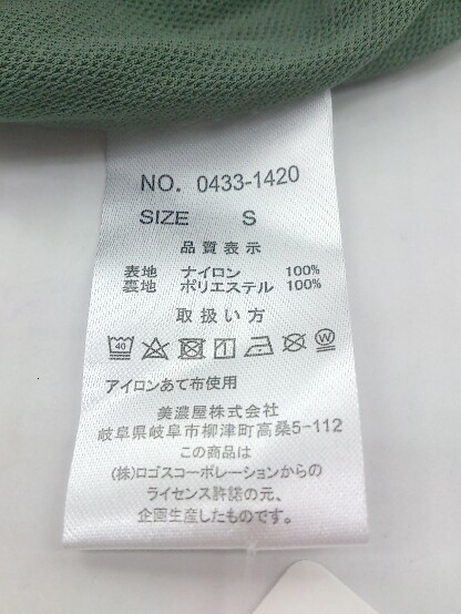 ◇ LOGOS ロゴス ロゴ 長袖 ジップアップパーカー サイズS グリーン系 メンズ Pの画像5