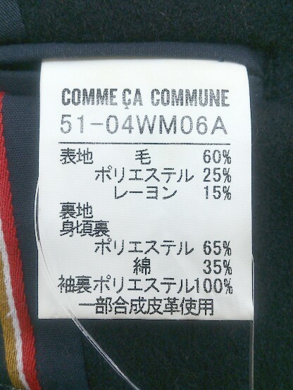 ◇ ◎ COMME CA COMMUNE コムサコミューン くるみボタン 長袖 コート サイズL ネイビー系 メンズ P_画像5