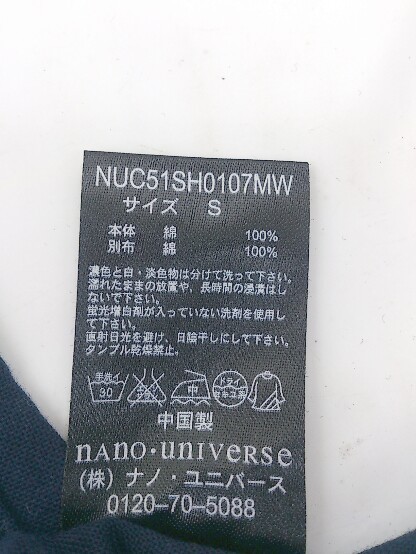 ◇ nano universe ナノユニバース ボタンダウン BD 長袖 シャツ サイズS ネイビー系 メンズ_画像5