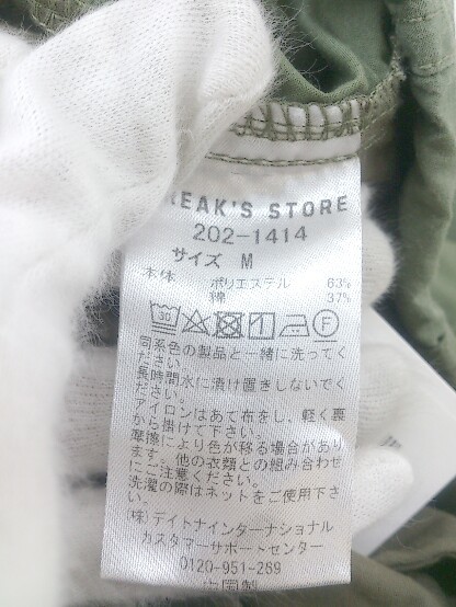 ◇ FREAK'S STORE フリークスストア 6ポケット ショート カーゴパンツ サイズM グリーン系 メンズ P_画像4