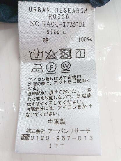◇ URBAN RESEARCH ROSSO コットン100% 長袖 コート サイズL ネイビー メンズ P_画像5