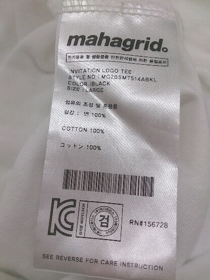 ◇ mahagrid マハグリッド 半袖 Tシャツ カットソー サイズL ホワイト メンズ_画像5