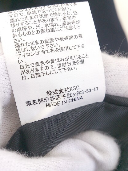 ◇ ◎ unrelaxing アンリラクシング タグ付き 長袖 コート サイズS ネイビー系 メンズ P_画像6