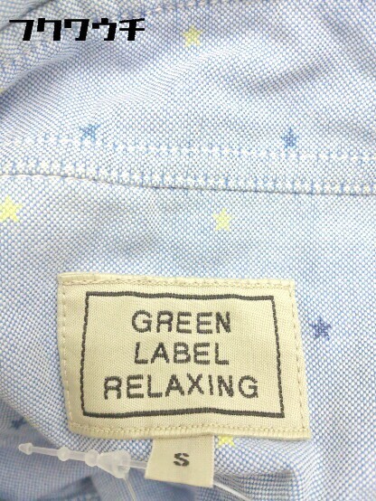 ◇ ◎ UNITED ARROWS green label relaxing 星柄 長袖 シャツ サイズS ブルー メンズの画像6