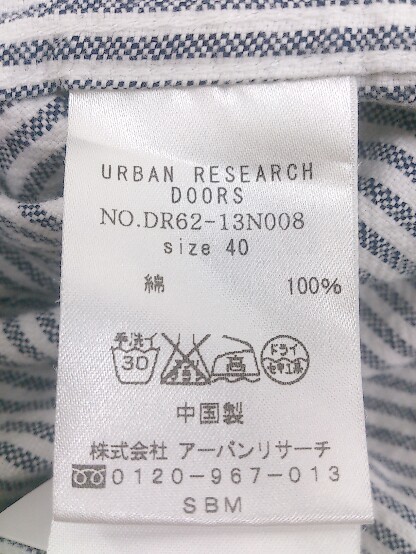 ◇ URBAN RESEARCH DOORS ストライプ ボタンダウン BD 長袖 シャツ サイズ40 オフホワイト ネイビー メンズ P_画像5