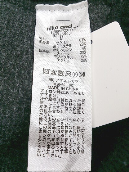 ◇ niko and … ニコアンド ニット 長袖 セーター サイズM ブラック グレー メンズ P_画像5