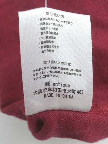 ◇ tree cafe ツリーカフェ antiqua 無地 半袖 Tシャツ カットソー サイズM ボルドー系 メンズ P_画像6