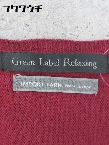 ◇ green label relaxing グリーンレーベル UNITED ARROWS 薄手 Vネック セーター レッド系 レディース_画像4